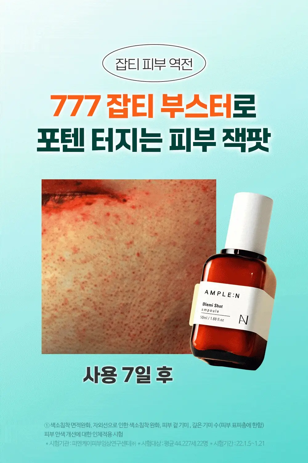 Thumbnail 22