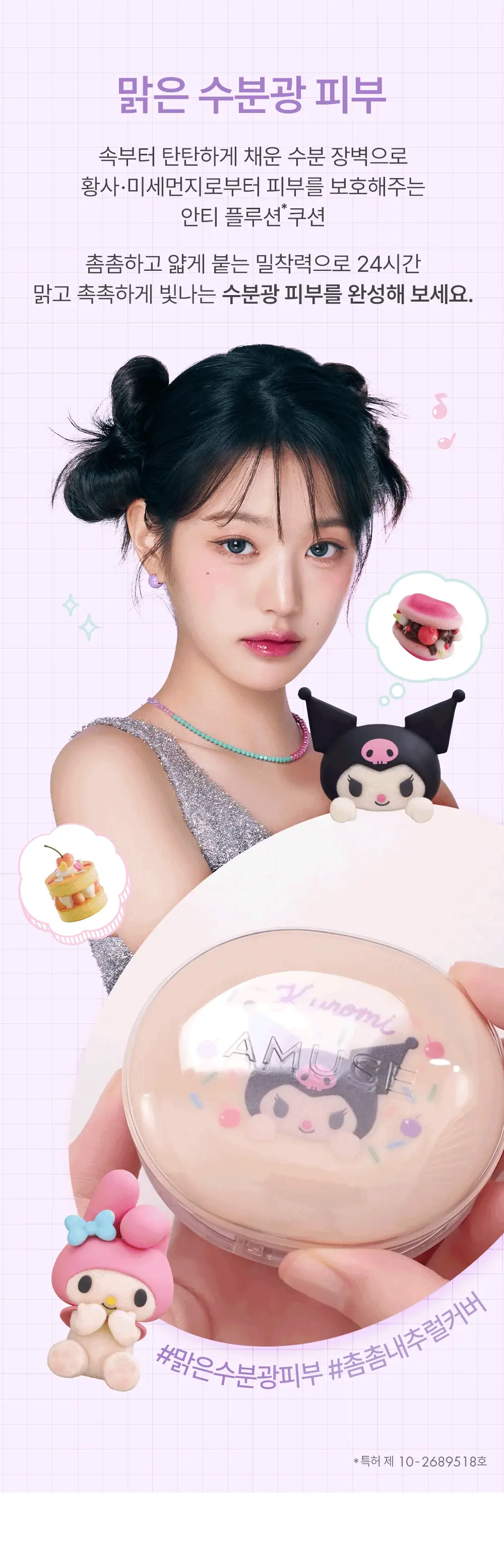 Thumbnail 26