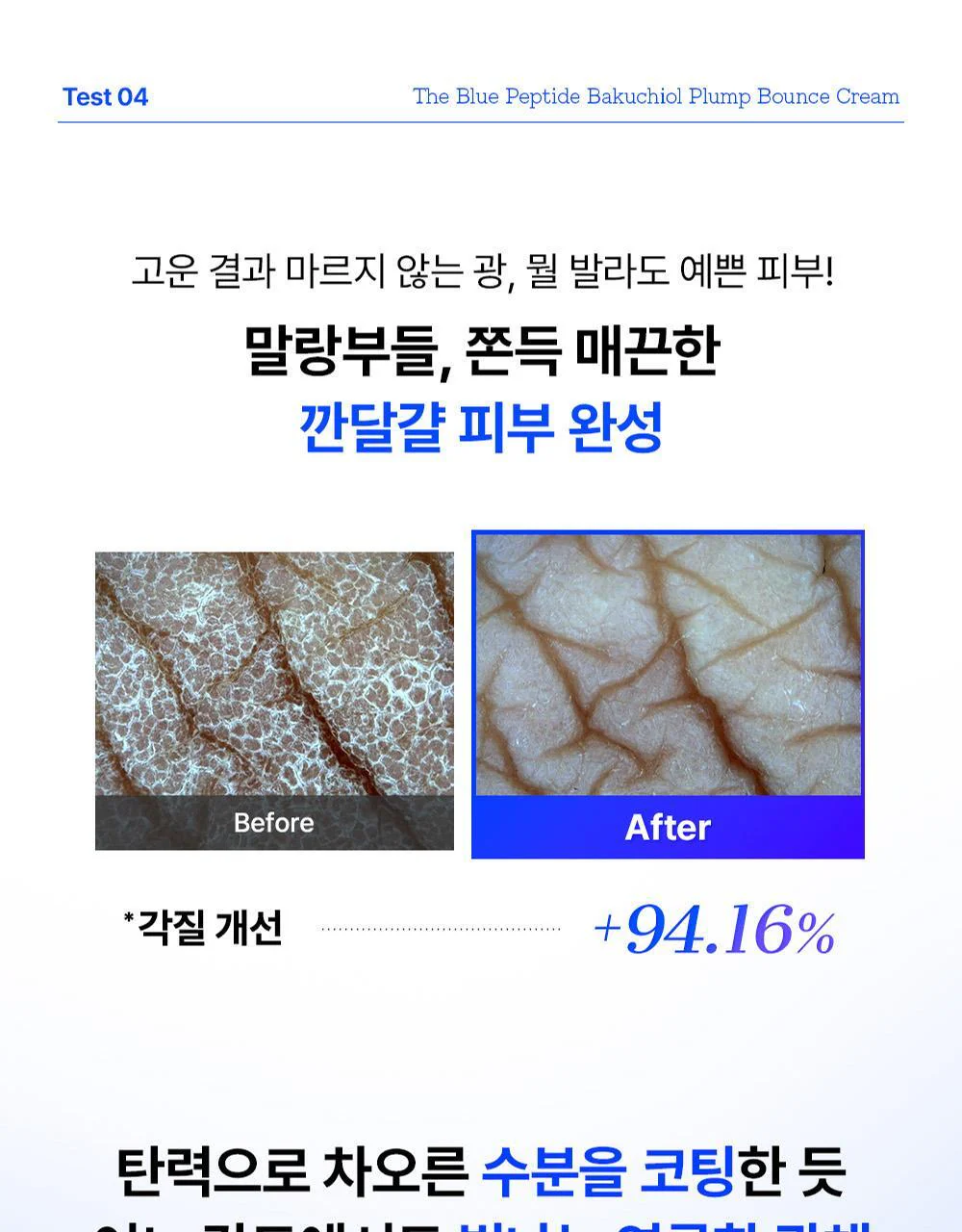Thumbnail 21