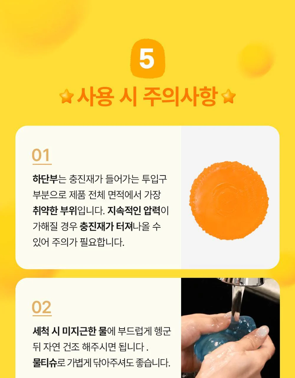 Thumbnail 27