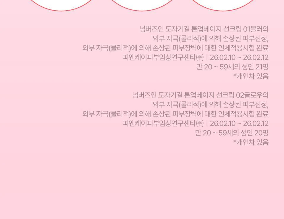 Thumbnail 27