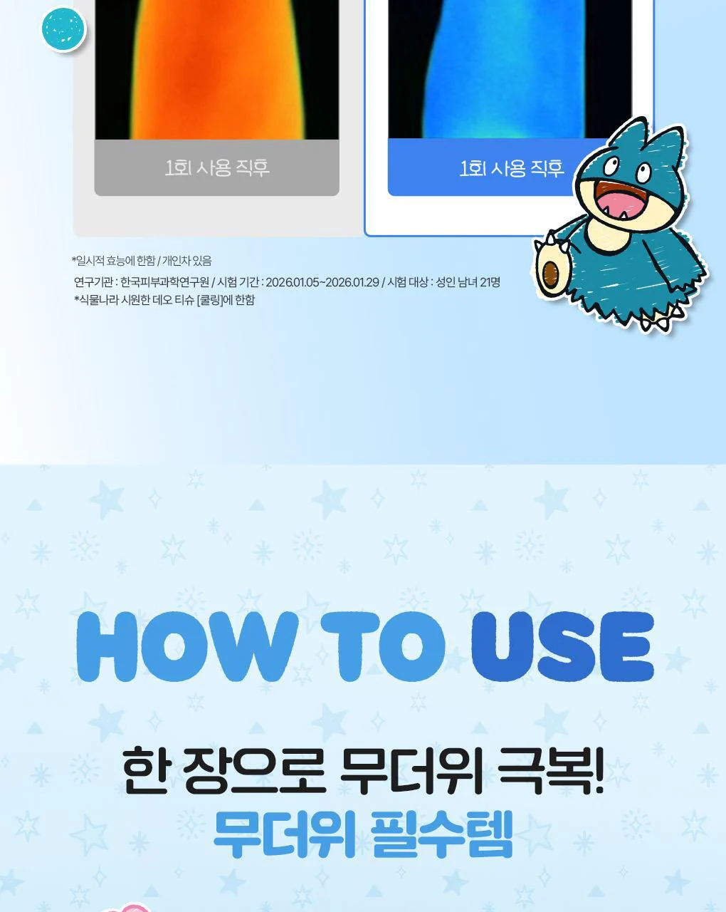Thumbnail 14
