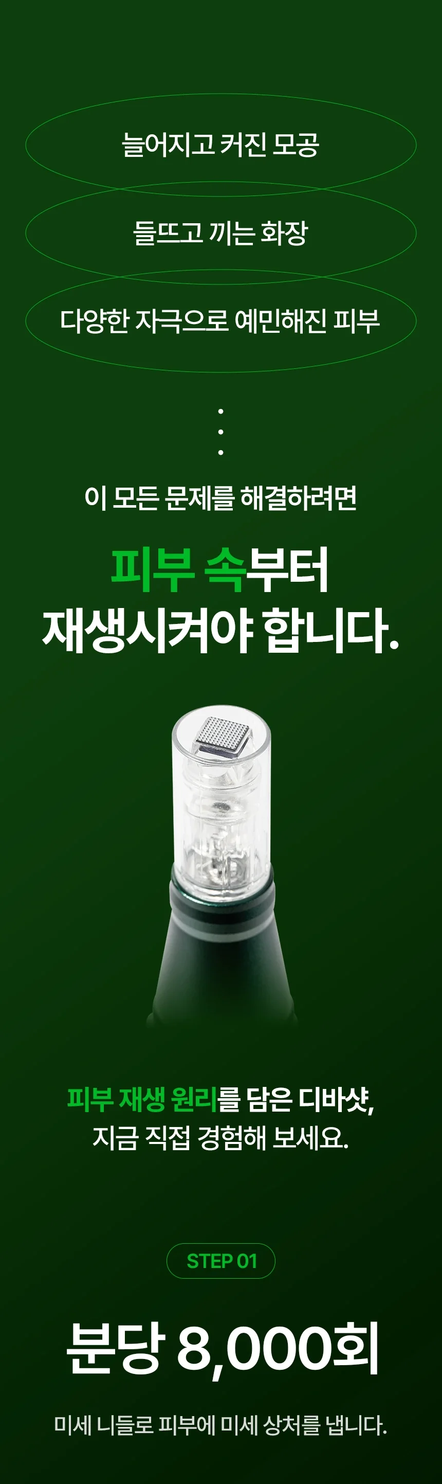 Thumbnail 25